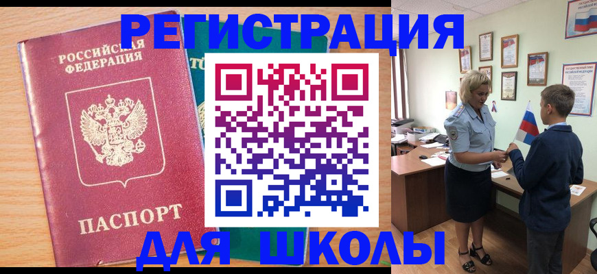 найти адрес прописки в Воркуте